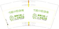 https://tcs.teambition.net/thumbnail/313c95f920c0cc73032f491ad6432150253f/w/200/h/200纸杯定做 设计图附件