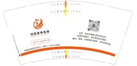 14241120 改（健身是对自己的深度投资） 鸿星健身连锁 9盎司3千个：tb347018423 一次性定制纸杯、一次性广告纸杯设计图