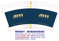 12241122AMN9盎司加厚350克专版1千个：lebaishile0 一次性定制纸杯、一次性广告纸杯设计图