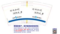 12241205 四川银行 9盎司1000个加急（顺丰空运寄付）：wrc我爱 一次性定制纸杯、一次性广告纸杯设计图