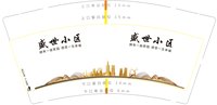 https://tcs.teambition.net/thumbnail/313c96be2ca5c3743fac76700e34ced23d27/w/200/h/200纸杯定做 设计图附件