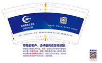 12241129柘城县零工市场9盎司加厚1千（收据112）：zhxx0912 一次性定制纸杯、一次性广告纸杯设计图