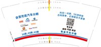 https://tcs.teambition.net/thumbnail/313c97618b19f37483fd65c3b90c7f0e523c/w/200/h/200纸杯定做 设计图附件