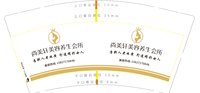 https://tcs.teambition.net/thumbnail/313c97897ef390b82c21adced49d04f4a933/w/200/h/200纸杯定做 设计图附件