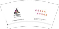 3141121 乾慧建设 9盎司特厚1000个：241121-639253942610276 一次性定制纸杯、一次性广告纸杯设计图
