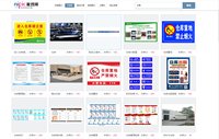 11241121（发邮政）鄱阳县​粮油总公司9盎司加厚1万个（50一条）（货4件一起送，不要一个单分几次送）：dudu20110327 一次性定制纸杯、一次性广告纸杯设计图