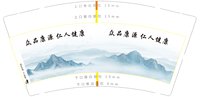 3141121 仁人健康 9盎司1000个：241121-487797604741142 一次性定制纸杯、一次性广告纸杯设计图