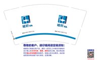 https://tcs.teambition.net/thumbnail/313c98157883ab12e70eee1b011cba6c92e0/w/200/h/200纸杯定做 设计图附件