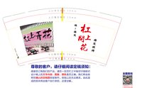 12241111麻友9盎司1千：y亚亚yy 一次性定制纸杯、一次性广告纸杯设计图