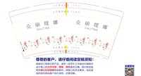 12241110克丽缇娜 9盎司加厚1000个：邵小小a 一次性定制纸杯、一次性广告纸杯设计图