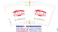 https://tcs.teambition.net/thumbnail/313c984a0b219b1098a7214cb9b600566c49/w/200/h/200纸杯定做 设计图附件