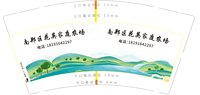 https://tcs.teambition.net/thumbnail/313c986ba5e0ef39365b257e6ba4e902a42c/w/200/h/200纸杯定做 设计图附件