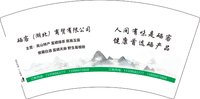 3141123 硒客（湖北）商贸有限公司 7盎司1000个：241123-214958139710238 一次性定制纸杯、一次性广告纸杯设计图