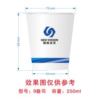12241209YI DU依都服饰9盎司加厚2千：涵涵hq 一次性定制纸杯、一次性广告纸杯设计图