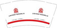 3141126 云南共同房产投资有限公司 9盎司特厚5000个：241126-044375774761164 一次性定制纸杯、一次性广告纸杯设计图