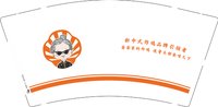 3141129 解忧婆婆炸鸡 9盎司特厚1000个：241129-480038162742524 一次性定制纸杯、一次性广告纸杯设计图