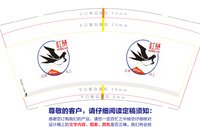 https://tcs.teambition.net/thumbnail/313c989a9f713625502b5a24daa0e7d64941/w/200/h/200纸杯定做 设计图附件