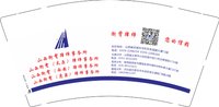 12241204（新地址）（改） 山西衡霄（太原）律师事务所 9盎司特厚2千个：lucky徐一晴 一次性定制纸杯、一次性广告纸杯设计图