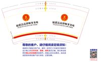 https://tcs.teambition.net/thumbnail/313c98ae3a0306f0b856feb8646016fc6ab9/w/200/h/200纸杯定做 设计图附件