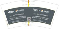 3141127 志业智控 9盎司特厚1000个：241127-436385943903531 一次性定制纸杯、一次性广告纸杯设计图