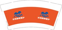 3141123 米诺品质奢护 9盎司350g专版1000个：241123-500726535770537 一次性定制纸杯、一次性广告纸杯设计图