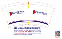 12241125titan9盎司1千：我是一个活泼的小可爱丫 一次性定制纸杯、一次性广告纸杯设计图