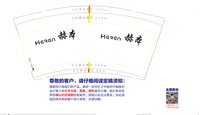 11241130赫本9盎司1千个：（配1千白高盖）tb853628030 一次性定制纸杯、一次性广告纸杯设计图