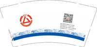 12241119哈尔滨市北方公证处9盎司加厚1千个：霸气的小伙77 一次性定制纸杯、一次性广告纸杯设计图