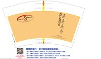 12241111Southbay12盎司1千个（1000个白高盖）：banwee（盖子跟纸杯一起发货） 一次性定制纸杯、一次性广告纸杯设计图