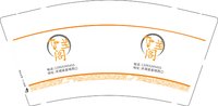 3141122 伊兰阁 9盎司特厚2000个：241122-335879944492018 一次性定制纸杯、一次性广告纸杯设计图