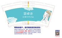 https://tcs.teambition.net/thumbnail/313c991962ada4a0b416c422c9c0ddc2c2a8/w/200/h/200纸杯定做 设计图附件