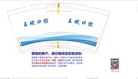 https://tcs.teambition.net/thumbnail/313c991e013107b9093942fe82459a749cb5/w/200/h/200纸杯定做 设计图附件