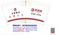3141124 大有数学 9盎司专版350g2000个：241124-083686900010980 一次性定制纸杯、一次性广告纸杯设计图