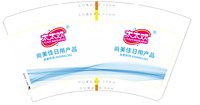 6241115 太太欢 14盎司1000个：241115-326830671370002 一次性定制纸杯、一次性广告纸杯设计图