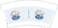 15241201小小设计师卢诗乐9盎司1千：张阿苏zzz 一次性定制纸杯、一次性广告纸杯设计图
