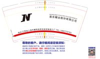 11250117恩东电子商务股份有限公司9盎司1千：11111人间正道是沧桑（星光装饰画） 一次性定制纸杯、一次性广告纸杯设计图