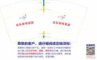 13241123 有改蓝天电器 7盎司5千个：郭佑莲（lt5820266） 一次性定制纸杯、一次性广告纸杯设计图