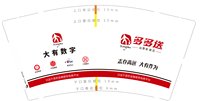 3141202 （改）大有数学 9盎司350g专版2000个：241216-498223071530980 一次性定制纸杯、一次性广告纸杯设计图