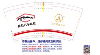 12241101 万立石膏艺术9盎司3千个（50一条，专版350克）：zc15774019888 一次性定制纸杯、一次性广告纸杯设计图