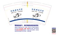 https://tcs.teambition.net/thumbnail/313c9a40e35da36f36d403c51c4d038fc452/w/200/h/200纸杯定做 设计图附件