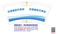 https://tcs.teambition.net/thumbnail/313c9a60ade52b78d342bead5ab4047f17df/w/200/h/200纸杯定做 设计图附件