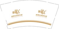 3141130 昊瀚 9盎司1000个：241130-521991657053664 一次性定制纸杯、一次性广告纸杯设计图