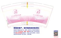 12241119十八岁医疗美容9盎司1千：zhanglu272800 一次性定制纸杯、一次性广告纸杯设计图