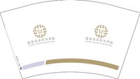 12241120茵姿美业科学养肤12盎司1千个：gongdan1944116 一次性定制纸杯、一次性广告纸杯设计图