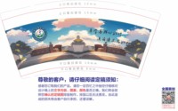 12241128 赫章县第五中学加厚9盎司5千；xudanli1017 一次性定制纸杯、一次性广告纸杯设计图