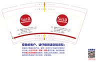 https://tcs.teambition.net/thumbnail/313c9b34aea8fce30f0cd3d5fdbb0aa0b07b/w/200/h/200纸杯定做 设计图附件