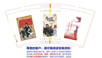 12241126 （2千一箱） 响应祖国号召9盎司加厚6千：申治翔 一次性定制纸杯、一次性广告纸杯设计图