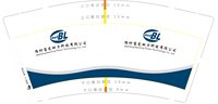 12241202 潍坊宝龙动力9盎司1千350克专版：ouc千与千寻 一次性定制纸杯、一次性广告纸杯设计图