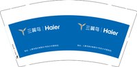 12241121三翼鸟 9盎司加厚1000个：孙灵芝11 一次性定制纸杯、一次性广告纸杯设计图