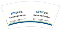 https://tcs.teambition.net/thumbnail/313c9b68b2b1b6e302acacacab0571a14577/w/200/h/200纸杯定做 设计图附件